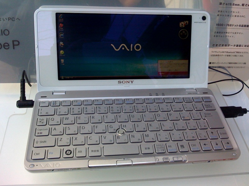 Photograph of Sony VAIO P and similar portables